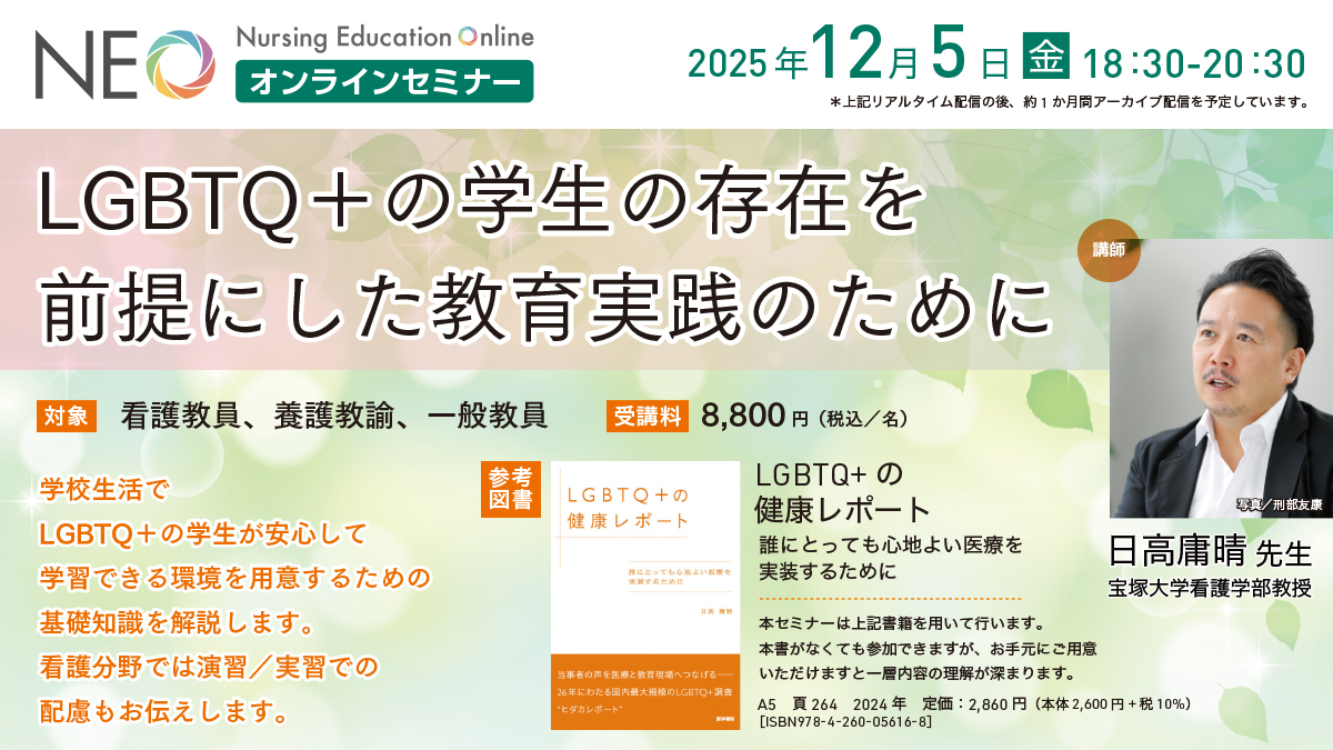 アニメ　多様性の芽をはぐくむ　ＤＶＤ全３巻