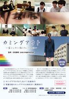 �J�~���O�A�E�g�`���Ƃ����Ɋׂ�Ȃ����߂Ɂ`